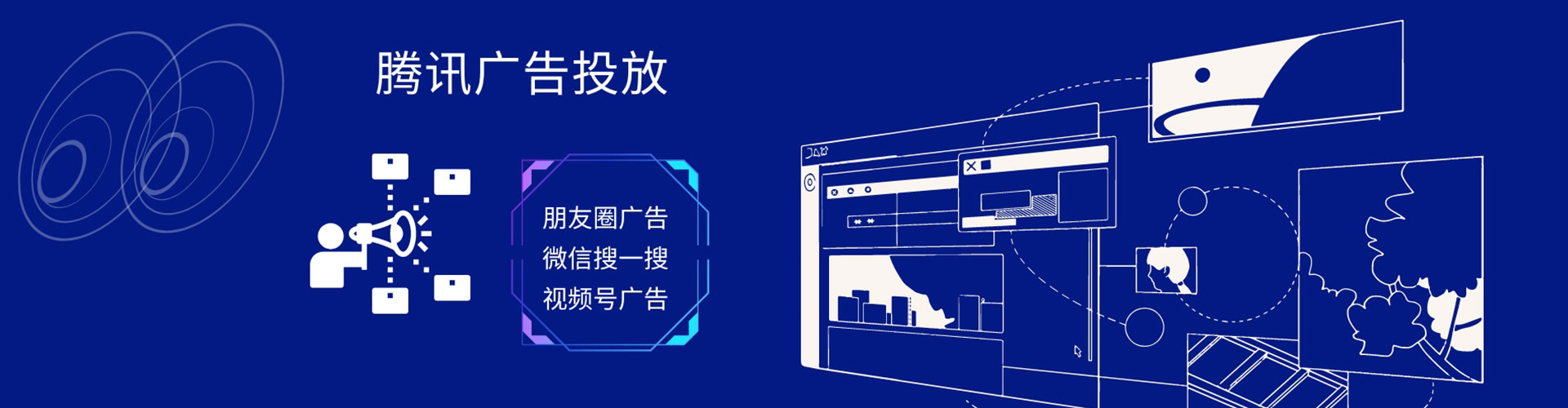 瑶海sem外包