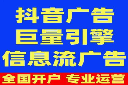 如何高效投放百度竞价广告
