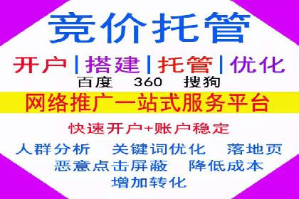 百度推广的创意广告形式：吸引用户的秘诀揭秘