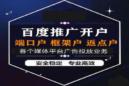 百度推广价格与效果关系：真实案例剖析