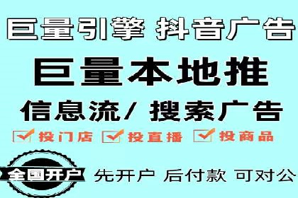 信息流广告的素材制作与优化：从失败到成功的转变案例